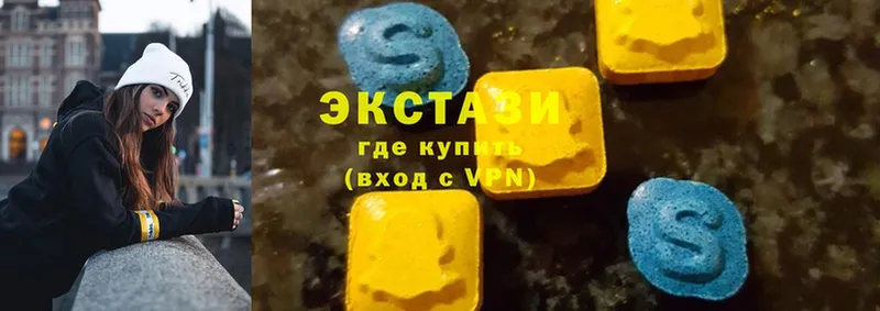 Ecstasy 300 mg  Артёмовский 