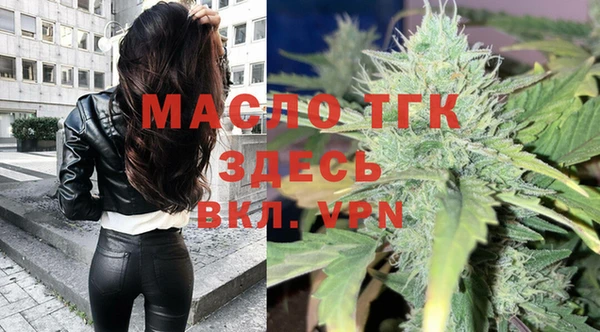 метамфетамин Вязники