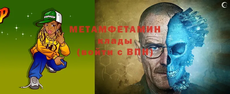 наркошоп  дарк нет формула  МЕТАМФЕТАМИН витя  Артёмовский 